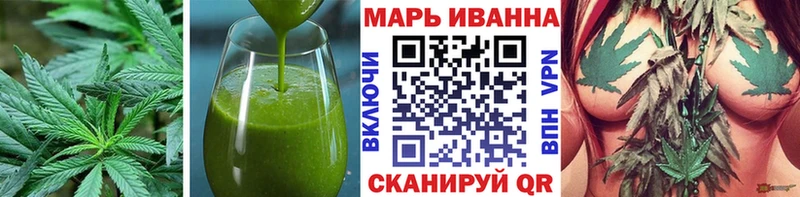 Еда ТГК конопля  Купить  Абаза 