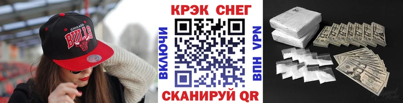 Купить  Абаза  Кокаин Эквадор 