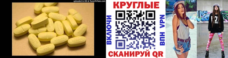 Ecstasy ешки  Купить  Абаза 