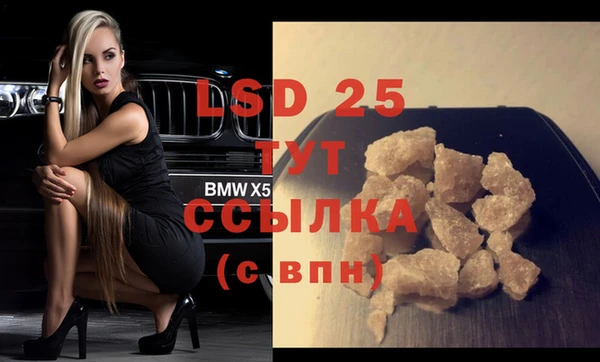 молекула духа Алексин