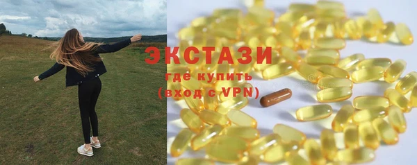 стафф Абаза