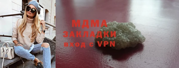молекула духа Алексин