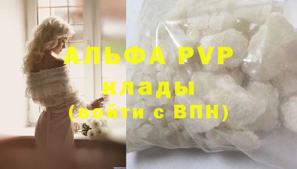 а пвп мука Алзамай