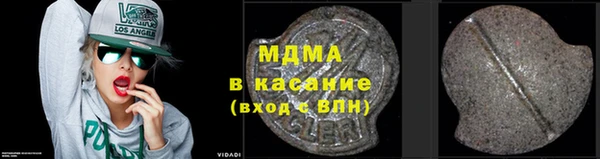 спайс Абдулино