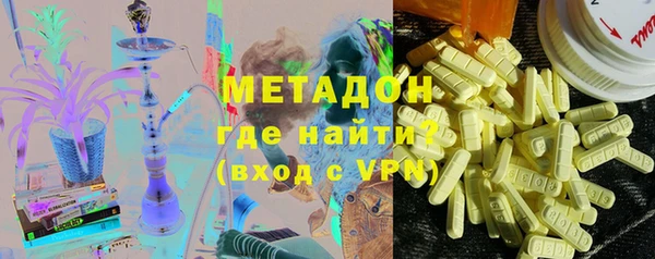 спайс Абдулино