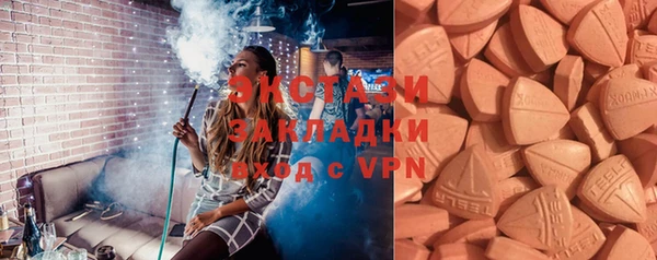 молекула духа Алексин