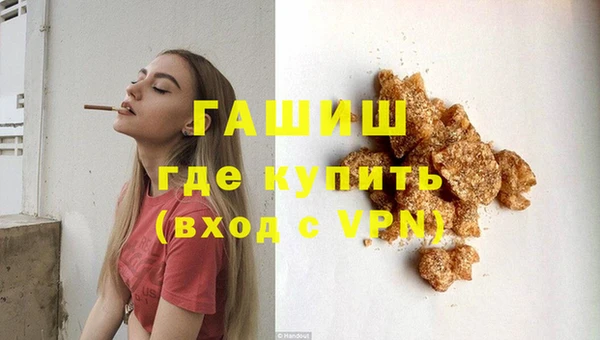 стафф Абаза