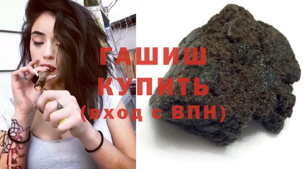 спайс Абдулино