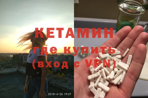 спайс Абдулино