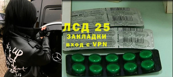 спайс Абдулино