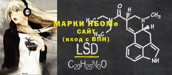 mdpv Алексеевка