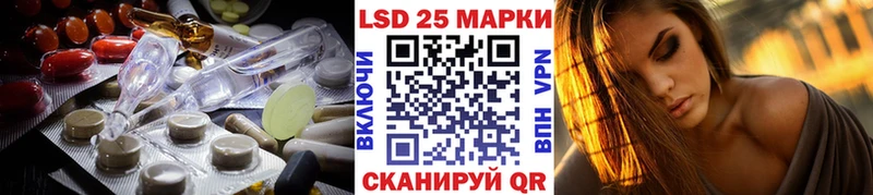 ЛСД экстази ecstasy Купить где Абаза