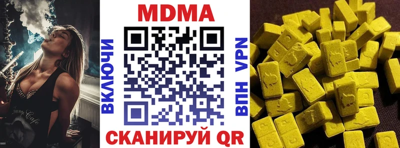 Купить  Абаза  МДМА Molly 