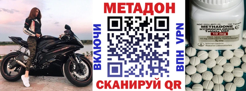 МЕТАДОН мёд  Купить где  Абаза 