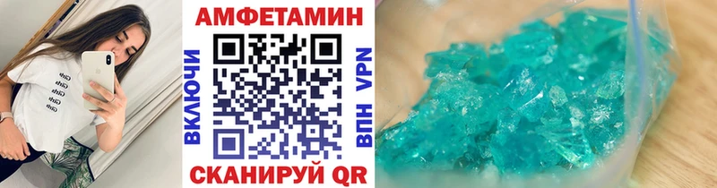 Купить  Абаза  МЕТАМФЕТАМИН мет 