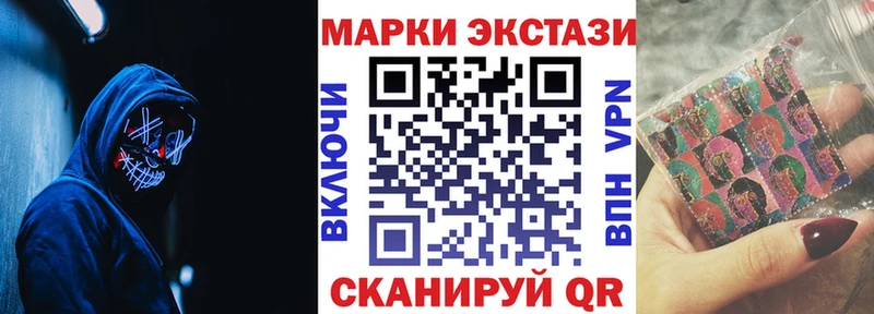 Марки N-bome 1,8мг  Купить  Абаза 
