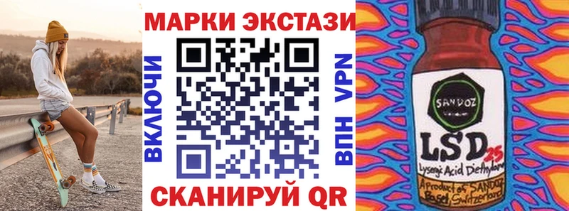 Марки NBOMe 1500мкг Абаза