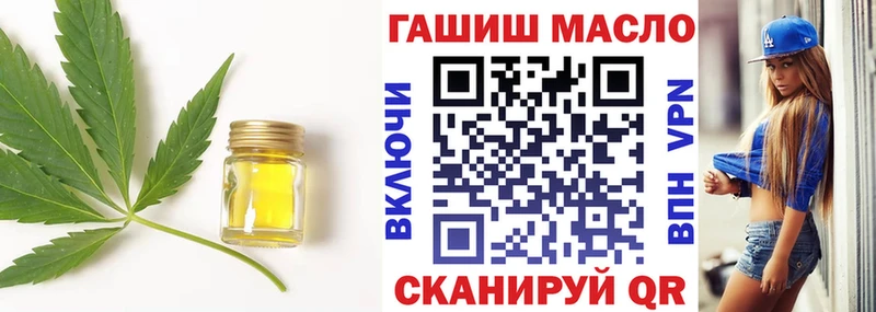 Купить  Абаза  ТГК жижа 